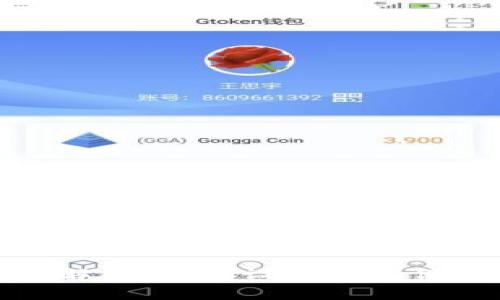 抖音钱包安全性解析：如何设置密码保障您的资金安全