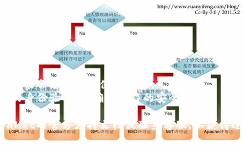 要取消TPWallet授权，可以按照以下步骤进行操作。请注意，具体步骤可能会因为不同的操作系统（Android或iOS）或TPWallet版本而有所变化。

### Android手机取消TPWallet授权

1. **打开TPWallet应用**  
   首先，在你的手机上找到并打开TPWallet应用。

2. **进入设置**  
   在TPWallet的主界面，通常会有一个“设置”图标，点击它。

3. **账户管理**  
   在“设置”菜单中，找到“账户管理”或者“安全与隐私”的选项，点击进入。

4. **授权管理**  
   在账户管理中，找到“授权管理”或类似名称的选项。在这里，你会看到所有已授权的应用和服务。

5. **取消授权**  
   找到你想要取消授权的应用或服务，点击它，并选择“取消授权”或“撤销访问”选项。

6. **确认操作**  
   系统会提示你确认是否取消授权，选择“确认”即可。

### iOS手机取消TPWallet授权

1. **打开TPWallet应用**  
   在你的iPhone上找到TPWallet应用并打开它。

2. **访问设置**  
   在应用主界面上，通常右上角或右下角会有一个设置图标，点击它。

3. **安全设置**  
   在设置菜单中，查找“安全设置”或“隐私设置”的选项。

4. **管理授权**  
   在该部分，你会找到“管理授权”或类似功能的选项，点击进入。

5. **取消授权的服务**  
   从列表中找到你想要撤销授权的服务，点击进入并选择“取消授权”。

6. **确认取消**  
   系统同样会提示你确认操作，选择“确认”即可完成。

### 注意事项

- 确保在取消授权之前，了解所撤销的应用或服务可能会影响你的使用体验。
- 有些情况下，可能需要重新输入密码或进行额外的身份验证，以确保操作的安全性。

如果你在取消授权过程中遇到问题，建议查阅TPWallet的官方支持文档或联系客服，以获得进一步的帮助和指导。