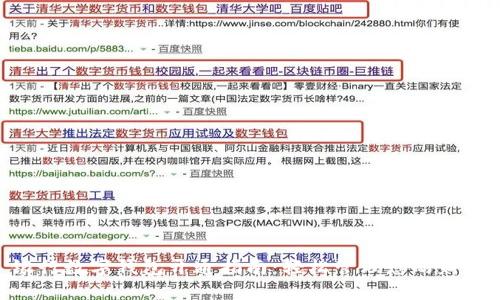 银行数字钱包开通指南：轻松管理您的财务