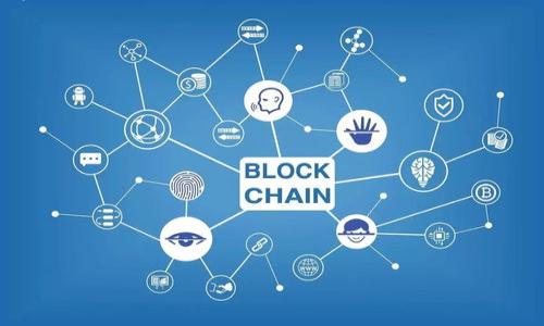   如何在tpWallet上快速安全地出售BNB？ / 
 guanjianci tpWallet, BNB, 加密货币, 区块链 /guanjianci 

引言：为什么选择tpWallet？
在如今这个快速发展的加密货币时代，选择一个安全且用户友好的钱包变得尤为重要。tpWallet是一个备受欢迎的移动加密货币钱包，它不仅支持多种类型的数字资产，还为用户提供了便捷的交易体验。你是否也曾想过如何在tpWallet上出售BNB？那么，让我们一起深入探讨这一过程。

BNB的背景知识
在了解如何出售BNB之前，我们先来聊聊BNB到底是什么…你可能听说过，这是币安平台（Binance）发行的原生代币。它的用途很广泛，从交易费折扣，到参与币安生态系统内的各种项目，BNB的价值自然也在随之波动。当你手中有一些BNB，想要出售以获取利润或者转换为其他资产时，tpWallet无疑是一个不错的选择。

第一步：安装tpWallet
首先，你需要在你的移动设备上安装tpWallet。这是一个简单的过程：只需在应用商店搜索“tpWallet”，下载并安装，然后按照提示创建或者导入你的钱包。注意…在创建新钱包时，一定要妥善保管好你的助记词！如果丢失了，这可能意味着你的资产将无法找回！

第二步：将BNB存入tpWallet
如果你还没有BNB存入你的tpWallet，那么你需要先转移一些BNB。在tpWallet中找到“接收”选项，获取你的钱包地址。然后前往你所使用的交易所（例如币安，Coinbase等），选择提现BNB，输入你的tpWallet地址，把BNB转入你的钱包中…很简单吧？但是，转账的时候一定要确认地址…因为一旦发送，资金将无法恢复！

第三步：交易BNB
现在你的tpWallet中已经有了BNB，接下来就到了最激动人心的部分——出售BNB。当你打开tpWallet后，找到“交易”或者“市场”选项，进入后会看到你可以交易的各种数字资产。在这里，你可以选择出售BNB，选择你希望交易的其他货币，如USDT或ETH。选择好后，输入你要出售的数量…然后点击“确认交易”。这里有一个小窍门：如果你不急于出售，可以设置一个限价单，以便在合适的价格时成交，这样能在波动的市场中获得更好的回报。

第四步：确认交易状态
交易后，你可以在tpWallet里查看你的交易记录，这里将显示交易的状态…是尚未确认，还是已经完成…如果显示成功，那么恭喜你！

第五步：提取资金
完成交易之后，你可能会想要提取收益到你的银行账户或者其他交易所。使用tpWallet提取资金的过程相对简单：进入“提现”选项，选择你要提现的资产（例如USDT），输入提现地址和金额…确认无误后提交请求！在这里再次提醒…在输入地址时请务必小心，因为错误输入可能导致资金损失。

交易小贴士：如何规避风险？
在出售BNB或者任何其他加密资产时，总会伴随着一定的风险。市场波动，有时可能让你大赚特赚，但也会让你损失惨重。因此，有几点建议可以帮助你更好地管理风险…首先，不要把所有的钱都投资在BNB或者任何单一资产上，分散投资可以降低风险。此外，时刻关注市场动态和相关新闻，了解相关政策及技术趋势也是至关重要的。

总结：释放你的投资潜力
在tpWallet出售BNB其实并不复杂，只需按部就班，确保每一步都小心翼翼，就可以顺利完成交易。通过tpWallet，你不仅能安全地管理你的资产，还能迅速地进行交易，抓住市场机会。回想一下，你的投资旅程会不会变得更加精彩？

常见问题解答
h41. tpWallet安全吗？/h4
tpWallet是以安全为优先考虑的应用，提供多重加密技术来保护用户的资产。然而，安全归根结底还是要取决于用户自身的操作。例如，妥善保管助记词和私钥，避免在不可信的网络环境中进行交易等。

h42. 出售BNB的费用是多少？/h4
tpWallet的交易手续费通常比较低，具体费用可能会因市场情况和网络拥堵而异，你可以在交易时查看具体的费率。

h43. 如果交易失败怎么办？/h4
有时候由于网络波动或其他原因，交易可能会失败。在这种情况下，不要慌张，通常情况下，资金会在你的tpWallet中返回。你可以尝试重新进行交易。

结语
无论是出售BNB，还是进行其他加密资产的交易，tpWallet都可以作为你可靠的伙伴。而在这个不断变化的数字货币市场中，记住…保持学习与谨慎，才能在旅途中取得更多的成功。

好啦，今天的分享就到这里，希望对你在tpWallet出售BNB的过程中能有所帮助！你还有什么其他想了解的内容吗？