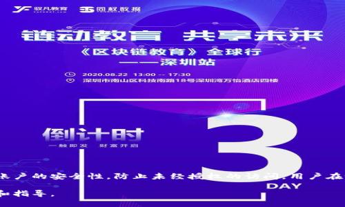 数字钱包的默认密码通常不存在，因为大多数数字钱包在创建过程中要求用户自行设置密码。这种做法旨在提高账户的安全性，防止未经授权的访问。用户在设置密码时，应该选择一个强密码，包含字母、数字和特殊字符，并避免使用容易猜测的信息，如生日或简单的字词。

如果您在某个特定的数字钱包应用中找不到密码，建议查看该应用的官方文档或支持页面，以获得更具体的信息和指导。