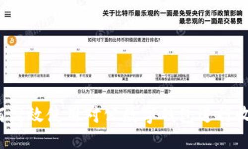 如何高效使用对公数字钱包进行收付？