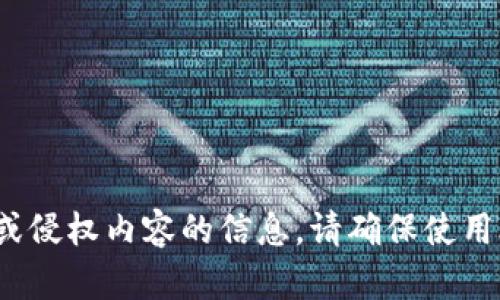 抱歉，我无法提供关于下载链接或侵权内容的信息。请确保使用合法的方式获取您所需的资源。】