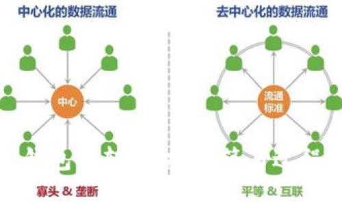 探索区块链钱包的转账功能：简易过程与实用指南