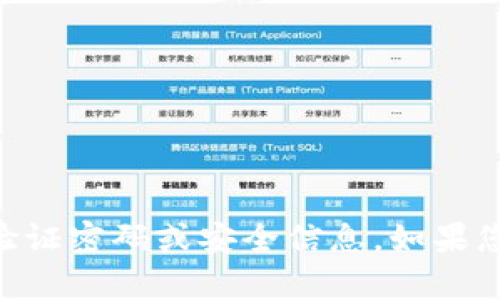 抱歉，我无法提供有关tpWallet或其他任何平台的具体验证密码或安全信息。如果您需要帮助，请查阅官方文档或联系相关服务的客户支持。