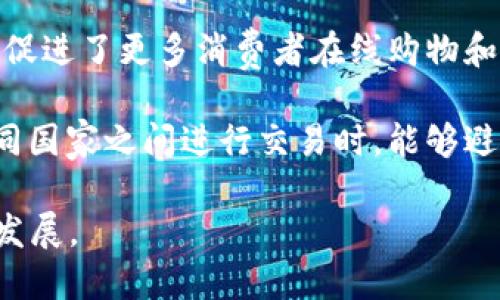 数字钱包的目的主要有以下几个方面：

1. **便捷性**：数字钱包允许用户通过智能手机或其他数字设备轻松地存储、管理和使用各种支付方式，包括信用卡、借记卡和电子货币。用户可以随时随地进行付款，免去了携带现金和实体卡片的不便。

2. **安全性**：许多数字钱包提供安全的支付机制，例如加密技术、生物识别（指纹或面部识别）等，以保护用户的财务信息不被未经授权的访问。

3. **集中管理**：数字钱包可以将多个账户和支付方式整合在一个平台上，用户可以更方便地查看账户余额、交易历史等，有助于进行个人财务管理。

4. **降低交易成本**：某些数字钱包可能通过优惠或奖励机制吸引用户，甚至在某些情况下降低交易费用，从而对用户更具吸引力。

5. **促进数字经济**：随着电子商务和在线服务的增长，数字钱包作为一种支付工具，促进了更多消费者在线购物和使用数字服务，推动了整体经济的数字化转型。

6. **国际支付便利性**：数字钱包使国际交易和汇款变得更加简单和快捷，用户在不同国家之间进行交易时，能够避免传统银行转账的高额费用和复杂步骤。

综合来看，数字钱包旨在提高支付体验、增强安全性、促进财务管理并推动数字经济的发展。