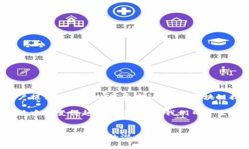 数字钱包的付款方式可以分为多个步骤和方式。以下是一个关于数字钱包的详细介绍，将涵盖其功能、使用场景、优缺点以及我的个人体验，希望能帮助你获得更全面的了解。

什么是数字钱包？
数字钱包，也称电子钱包，是一种允许消费者和商家通过电子方式进行交易的工具。它可以存储多种支付信息，包括信用卡、借记卡、银行账户、忠诚卡以及其他数字支付信息。近年来，随着互联网技术的发展，数字钱包迅速崛起，其使用已经变得越来越普遍。

数字钱包的主要功能
数字钱包不仅仅是一个存储支付信息的地方，它的主要功能包括：
ul
listrong支付功能：/strong用户可以通过数字钱包完成在线购物、转账、支付账单等多种交易。/li
listrong优惠与折扣：/strong许多数字钱包会提供专属的优惠券或折扣，帮助用户节省开支。/li
listrong记录消费：/strong数字钱包会自动记录消费历史，让用户能够轻松跟踪自己的花费。/li
listrong安全性：/strong相比传统的现金和卡片支付，数字钱包通常提供加密保护，提高了交易的安全性。/li
/ul

数字钱包的付款方式
使用数字钱包进行付款的方法通常有以下几种：
ul
listrong二维码支付：/strong用户在购物时，只需通过数字钱包扫描商家的二维码即可完成付款。/li
listrongNFC支付：/strong近场通信技术使得用户可以将手机靠近支付终端进行付款，便捷又快速。/li
listrong在线支付：/strong在电商网站或者移动应用中，用户可以选择数字钱包作为支付方式，输入密码或进行指纹识别即可完成交易。/li
/ul

我的数字钱包使用经历
回想起来，我第一次接触数字钱包是在大学时，那时我总是带着一堆现金和银行卡。有一天，我的朋友向我推荐了一个流行的数字钱包应用。起初，我对这个新事物有些犹豫，但随着了解逐渐加深，我决定尝试一下。

第一次使用数字钱包是在一次外出购物中。商家展示了二维码，我用手机扫描后，系统提示我输入密码。几秒钟后，付款成功！那一刻我感到无比的兴奋，因为我终于摆脱了携带现金的烦恼，购物变得轻松多了。

数字钱包的优缺点
尽管数字钱包带来了便利，但也有其优缺点：

h4优点/h4
ul
li方便快捷：随时随地都能进行支付，无需携带现金。/li
li多种支付方式整合：不同的银行卡、账户信息可以统一管理。/li
li安全性高：许多数字钱包提供额外的安全保护措施，如指纹识别等。/li
/ul

h4缺点/h4
ul
li网络依赖：如果没有网络，用户将无法使用数字钱包进行支付。/li
li隐私问题：个人信息和支付数据的安全性存疑，易受到网络攻击。/li
li初期使用门槛：对于一些不太熟悉科技的人群，数字钱包的使用可能有初期的学习曲线。/li
/ul

未来数字钱包的发展趋势
随着科技的不断进步，数字钱包的发展前景非常广阔。未来，我们或许能够看到更多的创新功能，比如通过人工智能为用户提供个性化的消费建议、使用区块链技术提高交易的透明度和安全性等。

同时，随着越来越多的商家接受数字钱包作为支付方式，未来的购物体验将更加无缝顺畅。我相信，数字钱包在未来的生活中会变得越发重要，成为我们日常生活不可或缺的一部分。

结语
总体而言，数字钱包的出现改变了我们对支付方式的认知。它既带来了便捷也提出了新的挑战。无论如何，了解如何使用数字钱包以及它的潜在优缺点，对现代人来说都是一项必要的技能。在未来的生活中，我期待着和它一起成长，更好地利用这个数字化的工具，享受便捷的生活。