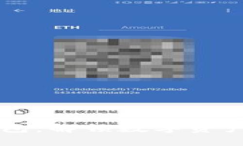 区块链公共钱包：解锁数字资产管理的新方法