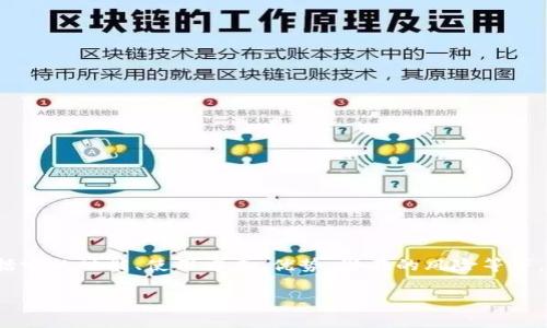 很高兴你对“数字信用app钱包”感兴趣！在这方面我们可以讨论很多内容，包括它的功能、使用方式、优势、潜在的风险等等。以下是关于数字信用app钱包的详细的介绍，包含个人观点、经历与情感元素：

数字信用APP钱包：重塑你的金融生活