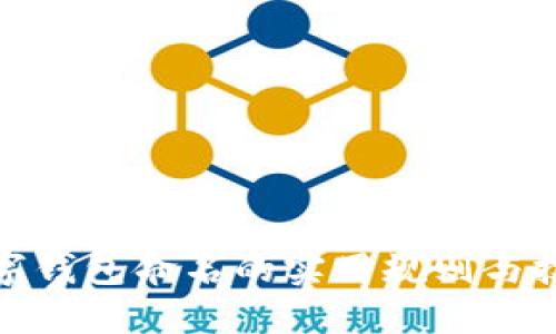 数字钱包命名的实用规则与技巧