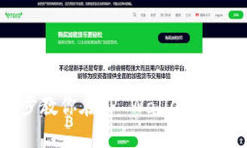 轻松充值EOS：一步步教你在TP Wallet中畅享数字资产的乐趣
