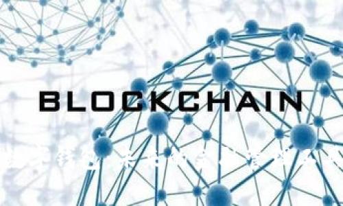 数字钱包：未来的金融管理工具