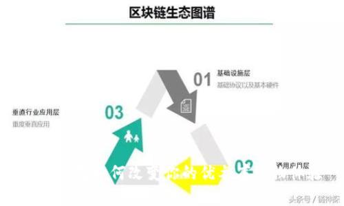 数字钱包如何改变你的优衣库购物体验
