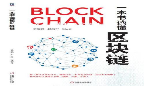 数字钱包的名字在某种程度上可以是小众的，关键在于几个因素，包括命名的独特性、品牌传播的广度以及目标市场的定位。如果数字钱包的名称非常独特，可能在某些地区或特定圈子中受到欢迎，但在更广泛的市场上可能显得小众。

以下是一些需要考虑的方面：

1. **独特性**：如果数字钱包的名称是由创新词汇或有趣的组合而来，比如结合了某种文化元素或地方特色，而不是常见的词汇，那它可能显得更小众。

2. **品牌知名度**：一些数字钱包因品牌传播做得好，即使名称本身不算特别，但由于被广泛认可，因此成为主流。相反，如果名称本身很有个性但缺乏品牌曝光度，那么可能就会被视为小众。

3. **市场定位**：如果数字钱包的目标用户群体非常专业或者小众，比如针对某个特定社区或小型企业，那么它的名称可能会更加小众化。

4. **文化关联性**：名称如果结合特定的文化或者流行现象，可能会吸引一部分特定的用户，但在更广泛的层面上可能就显得小众。

5. **用户反馈**：用户的看法也会影响名称是否被视为小众。如果用户反馈良好，并且认为名称有吸引力，那么即便是小众名称，也可能在他们的眼里变得独特且有吸引力。

总结来说，数字钱包的名字可以是小众的，但这取决于多个因素。希望这些观点能帮助你理解数字钱包名称的定位和影响力。