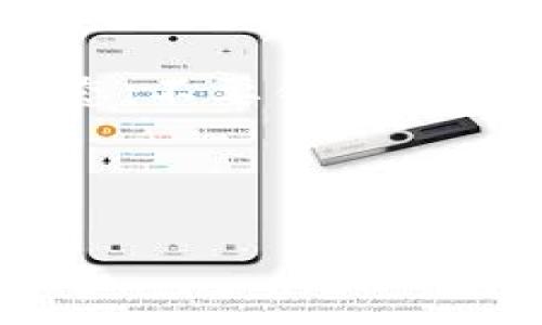TP Wallet：如何解决MDex打开缓慢的问题？
TP Wallet, MDex, 加密钱包, 区块链应用/guanjianci

引言：为何TP Wallet和MDex如此受欢迎？
在当今区块链的世界里，TP Wallet和MDex已经成为许多加密货币爱好者的首选——尤其是在这波热潮中，大家都在寻找更便捷的交易方式。这...到底是什么让TP Wallet在众多钱包中脱颖而出呢？或许是它的用户界面友好，或许是它的功能强大，而MDex作为TP Wallet的一个重要应用，提供无缝的交易体验，尤其是在去中心化交易所(Dex)的崛起背景下，吸引了众多用户的注意。然而，最近不少用户反映，在使用TP Wallet打开MDex时，速度慢得让人抓狂。这...真的只是网络问题吗？

常见原因分析：为什么MDex打开那么慢？
首先，让我们来看看可能导致MDex打开缓慢的原因。其实，问题的根源有多种可能性，从网络环境到应用设置，各种因素都可能会影响TP Wallet和MDex的加载速度。

h41. 网络连接问题/h4
无论是WiFi还是移动数据，网络的稳定性和速度都可能影响到MDex的开启。如果你在一个信号较差的地方，或者网络频繁掉线，那么MDex加载缓慢自然不是什么稀奇的事。不过...如果你确定网络没有问题，这个因素就可以排除了。

h42. TP Wallet的版本问题/h4
另一个可能的原因是你正在使用的TP Wallet版本是否为最新版本。软件更新常常会修复一些已知的问题，提高性能。如果你的TP Wallet版本较老，可能会导致和MDex的兼容性降低，从而影响速度。记得定期检查你的钱包应用，及时更新，确保功能最。

h43. MDex的服务器负载/h4
此外，MDex本身的服务器负载也可能会造成影响。如果在某个特定时间段，大量用户同时使用MDex，那么服务器可能超负荷，从而导致打开缓慢。这情况...有点像某个热门网站在大促销时，流量暴涨，使得访问速度明显下降。

如何解决MDex打开缓慢的问题？
如果你发现TP Wallet打开MDex速度很慢，不用太担心，以下是一些可能的解决方案，可以帮助你提升打开速度，享受无缝的交易体验。

h41. 网络连接/h4
确保你的网络连接稳定，尽量选择信号强的WiFi。如果使用移动数据，尽量选择4G或5G网络。如果可能，尝试连接不同的网络，看是否会有所改善。

h42. 更新TP Wallet/h4
如前所述，保持TP Wallet更新是非常重要的。定期访问应用商店，查看是否有更新。一旦看到新版本发布，及时升级，确保你能够享受到最新的功能和性能提升。

h43. 清理缓存/h4
TP Wallet存储了一些缓存数据，有时候这些缓存会影响应用的性能。定期清理缓存，释放空间，可能会改善MDex打开速度。在TP Wallet的设置中找到相关选项，清理历史记录和缓存，这也是一种有效的维护方式。

h44. 使用轻量级模式/h4
如果TP Wallet支持轻量级模式或简化版的功能，尝试启用它。这种模式一般会减少资源的占用，对网络不稳定的环境来说，可能会有意想不到的效果。

总结：提高MDex打开速度的方法
总的来说，TP Wallet作为一个先进的加密钱包配合MDex的使用，确实提供了很多便利，但在某些情况下，它的性能可能会受到外界因素的影响。而通过上述的措施，用户可以最大限度地提高MDex加载速度，获得更好的体验。记得关注社区和论坛，经常有其他用户分享他们的经验和解决方案——在这一块，大家的智慧往往是最宝贵的资源。

未来展望：TP Wallet与MDex的发展趋势
区块链技术的快速发展，给TP Wallet和MDex提供了一个光明的未来。我们可以期待这些平台不断，以适应更高的用户需求和市场变化。想象一下——未来的TP Wallet或许不仅仅是一个加密钱包，而是一个集成各种区块链应用的平台，用户可以在一个应用内完成所有交易、理财、投资等操作。这种前景激励着无数开发者和用户不断探索新的可能。

当然，随着使用者的增加，问题也会随之而来。这就需要平台方在稳定性和安全性上继续努力。无论未来如何变化，TP Wallet和MDex无疑将继续在加密货币行业中占据重要的一席之地。如果你也想一直走在潮流前端，记得关注这些新动态，不要错过任何一次可能的机会！

正如区块链世界那句流行的话：“不要再犹豫了，加入我们，投资未来！” 

希望以上的分析和建议能够帮助到每位用户——无论是经验丰富的老手还是刚入门的新手，都能找到适合自己的解决方案，顺利体验MDex的乐趣，开启全新的加密货币之旅！