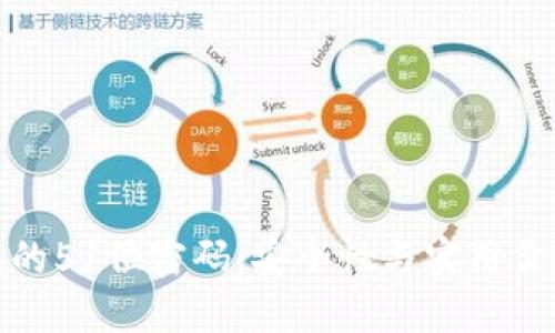 探索数字钱包的51位密码：安全性与实用价值的完美平衡