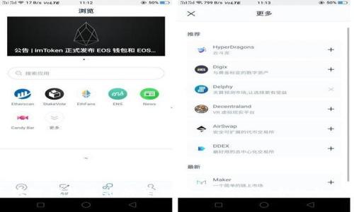 揭开区块链钱包攻击的真相：如何有效保护您的数字资产