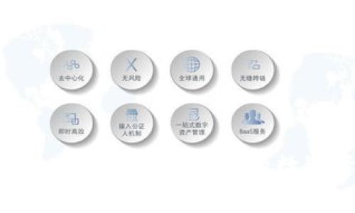 TPWallet系统租用：区块链时代的数字资产安全管家