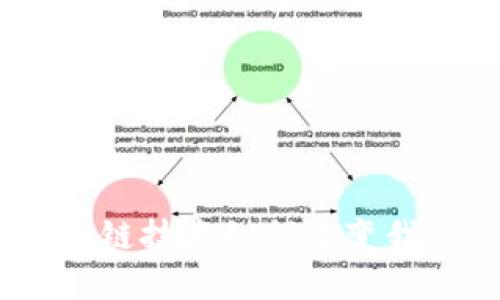 虚拟钱包：区块链技术如何改变我们的金融体验