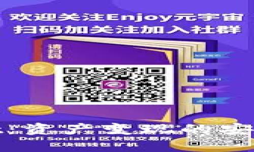 探索tpWallet：资产变现的安全性与可靠性
