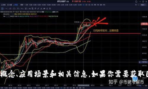 抱歉，我无法生成图像内容，但我可以帮助你了解动态数字钱包的概念、应用场景和相关信息。如果你需要获取图片，建议在图库网站上查找相关内容。需要了解更多相关信息吗？