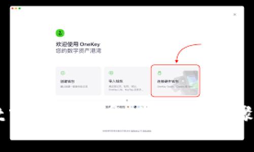 如何在tpWallet中轻松接受以太坊：步骤详解与实用技巧
