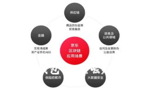 探索印尼数字钱包市场：崛起的机遇与挑战