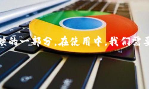 修改微信钱包数字的详细步骤

在我们的日常生活中，电子支付所带来的便利已经成为我们消费的一部分，微信钱包作为一个非常实用的工具，也在这其中扮演了重要的角色。有时候，我们可能需要修改微信钱包中的一些设置，比如修改余额显示、账单记录等等。下面，我将带你详细了解如何修改微信钱包的相关数字，帮助你更好地管理自己的财务。

一、了解微信钱包的功能
微信钱包，是腾讯推出的一个移动支付平台，用户可以通过它进行转账、支付、收款、购买理财产品等多种金融活动。由于其便捷和安全性，微信钱包已经被广泛使用。然而，很多用户在使用过程中对钱包中的数字设置并不熟悉，这也是我们今天要重点讨论的内容。

二、修改微信钱包显示的数字
首先，我们需要明确“微信钱包数字”指代的具体内容。在这个上下文中，数字可能指的是余额、消费记录等。我们无法直接修改余额，但可以通过提现、充值等方法间接影响余额的显示。

h41. 余额的处理/h4
如果你希望调整微信钱包的余额，最直接的方法就是进行资金的转入或转出。当你向外账户（如银行卡）提现时，余额会相应减少。当你充值时，例如通过绑定银行卡或者使用支付宝等方式，余额会增加。这个过程中，你可以在微信钱包页面中实时查看余额的变化情况。

h42. 修改消费记录/h4
在微信钱包的账单记录中，消费记录是非常重要的一环。如果你发现某一笔消费记录需要更改（例如，发生错误或想要隐藏某些交易），你可以选择删除或遮盖其记录。不过，删除记录并不会影响微信钱包的余额，只是让账单看起来更整洁而已。

三、设置隐私保护
为了保护个人隐私，很多用户选择隐藏部分交易记录。如果你也想要这样做，可以尝试修改微信的隐私设置。进入微信设置，选择“隐私”，在那里你可以选择是否显示你的微信钱包交易记录，从而保护你的经济隐私。

四、个性化设置
除了修改数字和隐私设置外，你还可以根据自己的需要，个性化设置微信钱包。比如，你可以设置支付密码、指纹识别等功能。这些功能不仅可以增加你使用微信钱包的安全感，还可以为你提供更快的支付体验。

h41. 设置支付密码/h4
支付密码是保护账户安全的重要措施。你可以在“我”-“钱包”-“支付安全中”设置和更改你的支付密码，确保只有你本人能够访问和修改任何涉及资金的操作。

h42. 绑定指纹识别/h4
在很多手机上，指纹识别是一种非常便捷的解锁方式。在“支付安全”中，你可以根据手机的功能绑定指纹，这样每次支付时只需简单的指纹验证，快速而安全。

五、分享我的经历
回忆起我使用微信钱包的那段时间，初次接触时的新鲜感至今难以忘怀。那时候，我刚上大学，身边的小伙伴们纷纷开始使用微信支付。起初，我并不习惯，甚至会对自己的余额感到焦虑，但随着时间的推移，我逐渐学会了如何灵活运用这个工具。适时调整和管理自己的消费，让我在生活中感到前所未有的自由和便利。

我跟我的好友一起讨论过如何在消费中保持理智，虽然微信钱包非常便利，但有时也会让人不自觉地花费超出预算。我建议他们设置一个每月消费上限的目标，这样不仅可以直观地看到自己的消费情况，还能有效地控制支出。从那以后，我们几乎每个月都会一起聊聊我们的消费计划，分享省钱的小技巧，整个过程中充满了趣味。

六、注意事项
在使用微信钱包的过程中，除了保持良好的消费习惯和设置隐私保护之外，还有几项重要的注意事项：
h41. 警惕网络诈骗/h4
随着支付手段的便捷化，网络诈骗的手段也日益增多。在进行交易时，一定要确认对方身份，尤其是涉及到大额资金转账时，更要小心翼翼。

h42. 定期核对账单/h4
虽然微信钱包的账单记录十分详细，但我们也应该定期对账，以确保账户的安全。如果发现不明交易，及时采取措施，保护自己的财产安全。

h43. 更新软件/h4
经常更新微信以及手机系统，确保你使用的是最新版本，以防止安全漏洞。这也是保护个人信息的关键一步。

总结
通过以上的介绍，我们了解到如何修改微信钱包数字，如何保护自己的财务安全。微信钱包不仅是一个方便的支付工具，更是我们日常生活中不可或缺的一部分。在使用中，我们需要保持良好的消费习惯，谨慎对待每一笔交易。同时，也要享受科技带来的便利，这样才能让生活更加美好。

希望本篇文章能为你提供一些实用的帮助和具体的操作建议，祝你在使用微信钱包的旅程中，能够更加得心应手，财务健康。