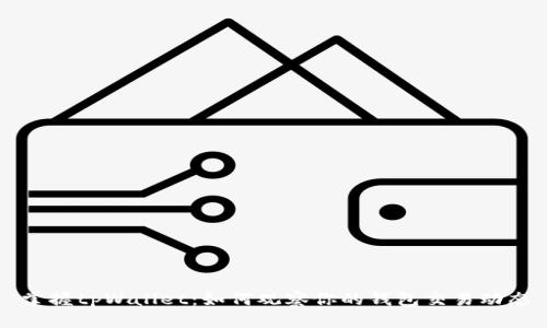 掌握tpWallet：如何观察你的钱包交易动态