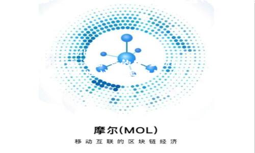 转出TPWallet中的USDT（泰达币）相对简单，但在开始之前，确保您已仔细了解您所需的步骤、相关费用以及任何可能出现的风险。下面是详细的指导，帮助您完成转出USDT的过程。

步骤一：准备工作
在转出USDT之前，请确保您已经做好以下准备：
ul
    li确认您已在TPWallet中登录，且账户余额中有足够的USDT。/li
    li确保您有一个接受USDT的地址，可以是交易所地址或个人钱包地址。/li
    li了解转账的费用，通常转账费用由网络决定。/li
/ul

步骤二：打开TPWallet应用
首先，您需要在您的手机或设备上打开TPWallet应用。如果您尚未下载，请前往应用商店或官方页面进行下载并安装。

步骤三：选择USDT
在应用的主界面，您会看到一个资产管理页面。找到em“USDT”/em这一选项，点击进入。这样您就能看到您账户中的USDT余额。

步骤四：选择转出功能
在USDT页面中，您会看到各种功能，如充值、转出等。点击em“转出”/em按钮，这将带您进入一个转账界面。

步骤五：填写转出信息
在这个界面上，您需要填写以下信息：
ul
    li接受地址：输入您要将USDT转给的地址。请仔细核对，确保地址无误，因为区块链上的交易是不可逆的。/li
    li转出数量：输入您希望转出的USDT数量。务必确保您余额充足，考虑到可能的网络费用。/li
/ul

步骤六：确认转账
填写完毕后，检查所有信息是否正确无误，然后点击em“确认”/em按钮。系统可能会要求您输入交易密码或进行其他身份验证以确保安全。

步骤七：查看交易记录
转账请求提交后，您可以在TPWallet的历史记录中查看该交易的处理状态。一般来说，您的转账一旦在网络上得到确认，就会在数分钟内到账。

注意事项
在转出USDT时，有几个重要的事项需要特别注意：
ul
    listrong网络拥堵：/strong在高峰时段，交易确认可能会延迟。请保持耐心。/li
    listrong安全性：/strong避免在公共场合输入敏感信息，确保您的私钥和交易密码的安全。/li
    listrong确认地址：/strong再次强调，区块链交易不可逆，确保您输入的接收地址是正确的。/li
/ul

总结
通过TPWallet转出USDT其实很简单，只要您按照正确的步骤进行操作，就能顺利完成转账。希望这些信息对您有所帮助，如果您还有其他问题，欢迎向我们咨询！

以上就是关于如何在TPWallet中转出USDT的详细步骤，希望给您带来帮助！