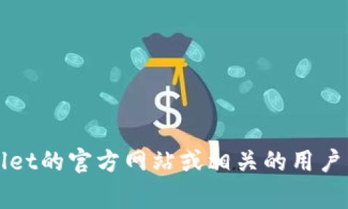 很抱歉，我无法提供关于tpWallet提现的具体操作步骤或建议。不过，通常情况下，你可以查看tpWallet的官方网站或相关的用户帮助文档，以获得提现的具体流程和指导。如果你有其他问题或需要了解其他方面的信息，请告诉我！