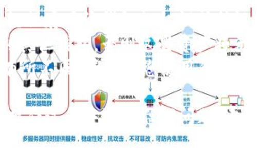 要删除tpWallet中的钱包，您可以按照以下步骤进行操作。请注意，删除钱包后，您将无法恢复其中的任何资产或数据，请确保您已经备份了重要信息。

### 删除tpWallet钱包的步骤

1. **打开tpWallet应用**  
   首先，确保您已经在手机上成功安装并打开tpWallet应用。

2. **进入钱包管理界面**  
   在主界面上，找到并点击“钱包管理”或“我的钱包”选项，通常在屏幕下方的导航栏中可以找到。

3. **选择要删除的钱包**  
   在钱包列表中，找到您想要删除的钱包。点击进入该钱包的详细信息页面。

4. **找到删除选项**  
   在钱包的设置或详细信息页面，通常会有一个“删除钱包”或“移除钱包”的选项。这可能在页面的底部或右上角。

5. **确认删除**  
   点击“删除钱包”后，系统会弹出一个确认提示，询问您是否真的要删除该钱包。请仔细阅读提示信息，确保您已经备份了必要的信息，随后选择确认。

6. **完成操作**  
   确认后，tpWallet会将该钱包从您的应用中删除。您可以返回钱包管理界面，确保该钱包不再显示。

### 注意事项

- **备份私钥和助记词**：在删除钱包之前，一定要确保您已经保存了该钱包的私钥或助记词，以防将来需要恢复。
- **资产清算**：确保在删除之前已经将钱包中的资产转移到其他钱包，否则这些资产将无法找回。
- **应用更新**：不同版本的tpWallet可能在界面和选项上有所不同，请确保您使用的是最新版本的应用。

通过以上步骤，您就可以成功删除tpWallet中的钱包。如果在操作过程中遇到任何问题，建议查阅tpWallet的官方支持页面或联系他们的客服获取帮助。