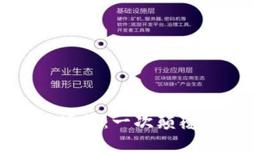 数字钱包的使用场景：一次颠覆传统支付的旅程