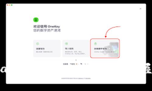 如何使用tpWallet轻松查询代币：掌握你的数字资产