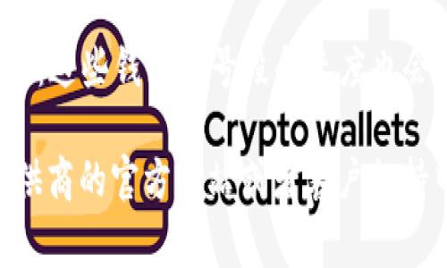 数字钱包的位数通常取决于具体的服务或应用程序。以下是一些常见的数字钱包类型及其位数的概述：

1. **比特币钱包地址**：比特币钱包地址通常是26到35个字母和数字的组合，比如以“1”或“3”开头的地址。

2. **以太坊钱包地址**：以太坊的地址是42个字符，通常以“0x”开头，后面跟着40个十六进制字符。

3. **传统储蓄或银行钱包**：这些数字钱包的账号位数可能会有所不同，通常在8到20位数字之间。

4. **移动支付钱包**（如支付宝、微信钱包）：这些钱包的号段和长度也会因平台而异，但通常也是8位至16位数字。

具体的位数信息可以在相应的数字钱包提供商的官方网站或者客户支持中找到。如有更特定的问题，欢迎随时询问！
