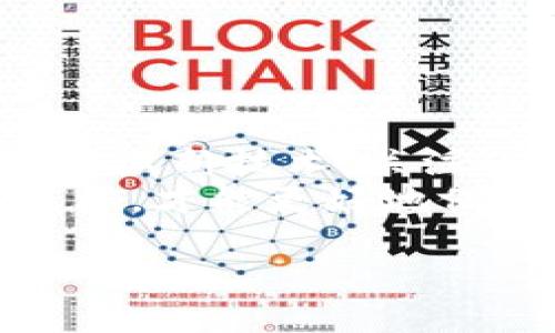 这个问题实际上有点复杂，因为它涉及多个因素，比如使用者的需求、个人的安全意识以及平台本身的安全性。以下是对tpWallet和火币钱包的安全性及其特点的详细分析：

tpWallet的特点与安全性
tpWallet是一款相对较新的数字钱包，主要支持多种数字货币的存储与交易。它采用了先进的加密技术，确保用户的私钥和交易信息不会被泄露。
此外，tpWallet提供了一系列安全功能，比如双重身份验证（2FA）、生物识别登录等，这都为用户提供了一定层次的安全保障。然而，由于tpWallet相对新颖，市场曝光率较低，用户社区和很多安全评测的数据相对较少，所以在公众认可度和信任度上，可能不如一些老牌钱包。

火币钱包的特点与安全性
火币钱包作为火币交易所推出的官方钱包，其安全性相对有更高的保障。火币本身是一个成立较早、用户基数较大的数字货币交易所，经过多年的运营积累了丰富的经验和技术支持。火币钱包也继承了这种技术优势，提供多重签名、冷钱包存储等功能以防止黑客攻击。
并且，由于火币钱包背后有一个成熟的团队和良好的用户反馈，通过用户的广泛使用和验证，火币钱包的安全性得到了相对较高的认可。因此，对于初学者而言，火币钱包可能是一个更为安全的选择。

安全性的比较分析
在讨论安全性时，我们需要考虑多个维度：钱包的技术架构、团队的技术实力、用户社区的反馈、历史安全事件等。
在技术架构上，tpWallet虽然具有现代化的钱包功能，但在市场上缺乏足够的时间测试其安全性。而火币钱包作为成熟公司的产品，其安全架构已经经过多次实际使用的检验。
在团队实力方面，火币有着一个庞大的团队，技术人员的背景相对广泛。tpWallet的团队背景较不清晰，这是个需要注意的地方。
用户社区方面，火币的社区活跃度非常高，用户回馈可以更快地反映出安全问题，而tpWallet的用户反馈和使用体验尚未积累足够。在历史上，火币钱包虽也有过安全事件，但每次都在第一时间进行了修复和升级，维持了用户信任。

如何选择合适的钱包
选择钱包时，可以考虑以下几个因素：
ul
    li安全性：优先考虑那些经过大量用户验证钱包，拥有较好信誉的品牌。/li
    li使用方便性：根据个人对界面的操作习惯来选择。/li
    li费用：不同钱包可能在交易费、提现费等方面有所不同。/li
    li支持的币种：确保所选钱包支持你打算投资或交易的数字货币。/li
/ul

总结
总体而言，tpWallet和火币钱包各有优缺点。如果你更加注重安全性与稳定性，火币钱包无疑是一个不错的选择；但如果你希望尝试新技术，关注小众货币，tpWallet也许会使你更具竞争力。
不论选择哪个钱包，最重要的是提高自身的安全意识，比如定期更新密码、开启双重身份验证、不要轻易点击可疑链接等。只有这样，才能更好地保障自己的数字资产安全。 

希望以上内容可以帮到你！如果对这些钱包有进一步的问题或需要具体的使用建议，欢迎随时询问。