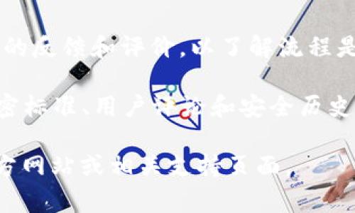 可能您提到的 
