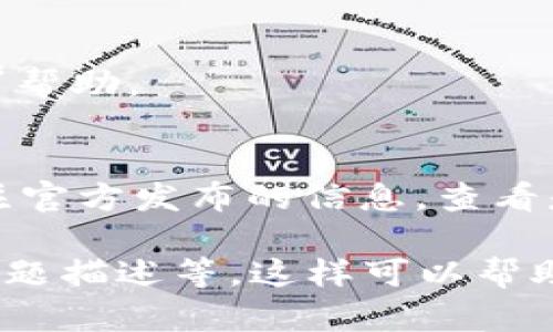 如果您在使用tpWallet时遇到问题，可以采取以下步骤来寻求帮助：

### 1. 官方支持渠道
通常情况下，tpWallet会有官方网站和支持页面。在这些页面上，您可以找到常见问题解答（FAQ）、用户手册以及联系支持团队的方式。

### 2. 社区论坛
许多区块链或加密货币钱包都有活跃的用户社区。在这些论坛上，您可以与其他用户交流经验，获取解决方案。可以尝试在Reddit、Telegram或Discord等平台寻找相关的群组或频道。

### 3. 社交媒体
tpWallet可能会在社交媒体上发布更新和支持信息。您可以关注他们的官方账户，在需要帮助时直接发送消息。

### 4. 客服邮箱
大多数钱包都会提供客户支持的邮箱，您可以通过发送邮件描述您的问题，寻求帮助。

### 5. 更新和维护
请确保您的tpWallet应用是最新版，有时软件更新可以解决许多已知问题。关注官方发布的信息，查看是否有必要的更新或维护公告。

在寻求帮助时，尽量提供详尽的信息，比如您的操作系统、wallet版本、出现的问题描述等，这样可以帮助支持团队更快地解决您的问题。
