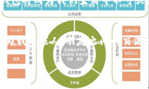   数字钱包与社保卡：传统与现代的完美结合 / 

 guanjianci 数字钱包,社保卡,金融科技 /guanjianci 

引言
在我小时候，记得总是看到父母把各种卡片放在钱包里，尤其是社保卡这样的重要文件。随着时代的发展，数字钱包的概念逐渐取代了传统的纸质钱包，这让我感到既新鲜又兴奋。如今，数字钱包与社保卡的结合为我们的生活带来了极大的便利。这两者之间的结合，不仅仅是科技的升级，更是生活方式的转变。在这篇文章中，我将探讨数字钱包与社保卡的关系，并分享一些我的个人经历和感受。

什么是数字钱包？
数字钱包，顾名思义，是一种存储和管理支付信息的电子工具。无论是用手机支付、网上购物，还是进行银行转账，数字钱包都可以让你轻松搞定。它可以包含银行账户信息、信用卡、甚至是各种优惠券，让一切都在掌中进行。例如，我常常在手机上使用某款数字钱包应用，不但方便快捷，还帮我节省了很多时间。

社保卡的功能与重要性
社保卡是我们在生活中不可或缺的一部分。它不仅仅是一个身份认证的工具，更是享受社会保障、医疗、失业保险等公共服务的凭证。记得小时候，母亲总是提醒我保管好自己的社保卡，因为这直接关系到家庭的生活保障。社保卡不仅是个人身份的象征，更是我们每个人的“社会责任”体现。

数字钱包与社保卡的交融
现代金融科技的发展使得数字钱包与社保卡之间的结合成为可能。有些地区已经开始允许通过数字钱包来进行社保卡相关服务，比如支付医疗费用、查询社保余额等。这一变化让我感受到生活的便利，尤其是在需要去医院时，不必再携带厚厚的一叠证件，只需拿出手机即可。

数字钱包的实用价值
在日常生活中，数字钱包的实用价值体现得淋漓尽致。以我个人的经历来说，夏天去旅游时，不用再担心携带大量现金或卡片，只需带上手机。在海边晒太阳时，我只需通过数字钱包便捷地支付住宿和用餐费用，这样的感觉真是太棒了。

社保卡电子化的未来
随着科技进步，社保卡的电子化也在不断推进。一些地方已经推出了社保卡电子版，让我们随时随地可以查询和使用相关服务。作为一名年轻人，我对这种进步感到欣喜。而且，电子社保卡的推出大大减少了丢失卡片的风险，这对于我这样健忘的人来说，无疑是一种福音。

结合数字钱包和社保卡的优势
数字钱包与社保卡的结合，不仅提升了我们的生活便利性，更为我们的朋友圈添加了新的话题。我和朋友们常常分享如何通过数字钱包来处理社保相关事务，并互相推荐使用的应用。这样的互动使得生活变得更加有趣，也让我感受到技术如何改变人际关系。

如何选择合适的数字钱包
在选择数字钱包时，安全性是我考虑的首要因素。作为一个普通用户，我希望自己的财务信息能够得到保护。因此，我通常会选择那些评价较高的应用，深入研究它们的安全措施。此外，用户体验和操作便捷性也是我考虑的重要因素。在我使用的某款数字钱包中，其界面简洁，使用流程明确，始终令我感到舒适。

挑战与困惑
尽管数字钱包与社保卡的结合为我们带来了不少便利，但我每次使用前也会感到一些困惑。比如，在面对身份验证时，有时会出现不顺畅的情况，这让我感到有些不安。我认为，数字钱包的开发者们可以进一步身份验证机制，让使用者享受更流畅的服务体验。

个人经历中的反思
回想起我刚学会使用数字钱包时，曾一度觉得自己像是在与现代科技“抗战”。过于依赖数字钱包，让我在失去手机时感到无助。但随着不断的使用，我逐渐适应了这种生活方式，开始享受数字化带来的便利。每当我看到身边的人们也开始使用数字钱包，我会感到一种时代变迁的共鸣。

未来展望
展望未来，我期待数字钱包与社保卡的结合能够更加无缝。无论是在医疗、社保、还是在线支付，上述系统的相互融合，必将为我们的生活带来更大的便利。我相信，在不久的将来，数字钱包将成为我们生活中不可或缺的一部分，而社保卡的电子化也将实现它的全面普及。

总结
通过当前的技术进步，数字钱包与社保卡的结合不仅仅是金融科技的一次革命，更是我们生活方式的一次重塑。从我个人的经历来看，这一变化为我的日常生活带来了巨大的便利，也为我与家人、朋友之间的交流增添了新的内容。期待未来，在这个高速发展的世界里，我们能够在享受科技带来便利的同时，保护好个人隐私与安全。 

在这个充满变革的时代，让我们共同期待数字钱包与社保卡无缝衔接的美好未来，共同享受便捷而丰富的生活。