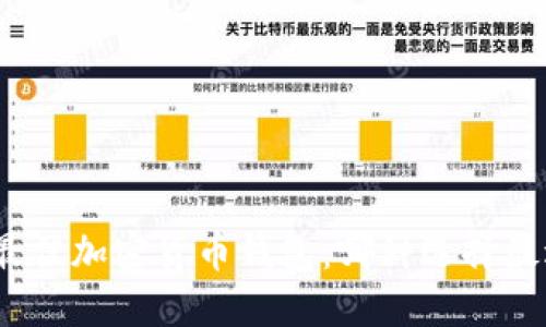 : 探索最佳加密货币钱包：哪种选择最适合你？