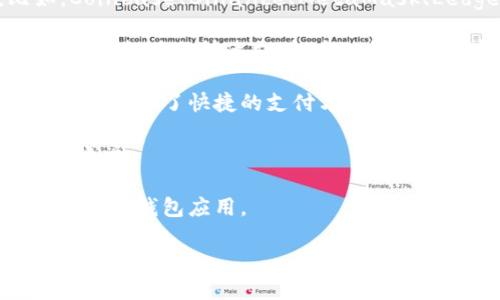 截至2023年，市场上有多种数字钱包，其中包括著名的各类加密货币钱包、移动支付钱包、电子商务钱包等。以下是一些主要类型的数字钱包及其数量的简要概述：

1. **加密货币钱包**：这些钱包用于存储和交易不同的加密货币，如比特币、以太坊等。比如，Coinbase、Binance、MetaMask、Ledger等都是知名的加密钱包。市面上总共有数百种不同的加密钱包，包括热钱包和冷钱包。

2. **移动支付钱包**：如Apple Pay、Google Pay、支付宝、微信支付等。这些钱包允许用户通过手机进行快速支付，这一领域的数字钱包数量也在持续增加。

3. **电子商务钱包**：用于在线购物的电子钱包，如PayPal、Stripe、Square等，这些平台为用户提供了快捷的支付方式和良好的用户体验。

4. **银行数字钱包**：许多传统银行也推出自己的数字钱包，方便客户进行转账、支付和管理账户。

在综合各类数字钱包时，市场上总共的数字钱包数量可能达到几千种，因为有许多小型和地方性的钱包应用。

如果你有特定的数字钱包类型或平台想了解更多信息，请告诉我！