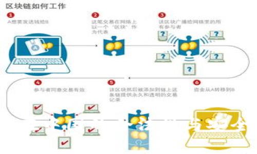 冷钱包：在中国的合法性与安全性探讨