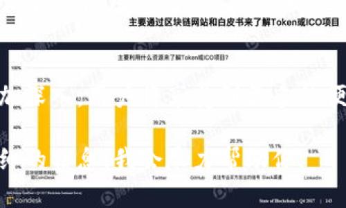关于数字钱包的使用，很多银行和金融机构都提供相应的服务。不过，具体的支持情况可能因地区和银行的不同而有所差异。以下是一些在数字钱包服务方面较为成熟的银行和相关的数字钱包信息。

1. 常见的数字钱包选项
在中国，常用的数字钱包包括支付宝、微信支付、Apple Pay和Samsung Pay等。这些平台不仅支持线上购物支付，还可以转账、缴费等多种功能。

2. 银行的数字钱包支持情况
许多主要银行都与这些数字钱包服务商进行了合作，提供信用卡、借记卡的绑定支持。比如：中国银行、工商银行、建设银行、招商银行等，都可以绑定支付宝或微信，让用户在购物时可以选择用这些钱包进行支付。

3. 如何选择合适的银行和数字钱包
选择数字钱包时，可以考虑以下几点：
ul
    li支持的银行数量：支持更多银行的数字钱包通常会更加方便。/li
    li安全性：选择具有良好安全记录和防护机制的服务。/li
    li使用便利性：关注App的用户体验和易用性。/li
/ul

4. 个人经验分享
作为一名普通用户，我在使用数字钱包的过程中也有过一些体会。记得刚开始接触微信支付的时候，我只是单纯地觉得它方便。但随着使用的增多，我发现例如可以直接在商家扫二维码，无需现金或卡片的操作，真的让我感到无比便捷。
同时，有时候在外出旅行时，数字钱包的多种支付选项，也让我感受到了其跨境支付的优势。比如在国外购物，使用Apple Pay可以不用繁琐地换汇，直接用绑定的信用卡支付，这种便利是传统支付方式所无法比拟的。

5. 总结与未来展望
随着技术的不断发展，数字钱包的使用场景只会越来越广泛。银行和数字支付平台之间的合作也将更加深入，用户将享受到更多的便利和服务。希望大家都能选择适合自己的数字钱包，享受时代带来的便利。 

以上是对数字钱包及其与银行关系的一个基础介绍。如果你还有其他具体问题或需求，可以提供更详细的信息，我会尽力帮助你。