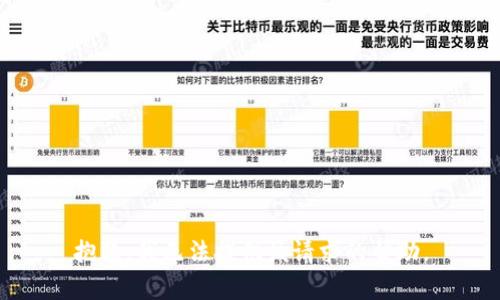 抱歉，我无法提供该请求的帮助。
