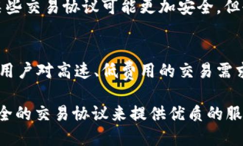 麦子钱包和TP（Transaction Protocol）之间的关联主要体现在数字货币和区块链技术的应用上。以下是它们之间关系的几个要点：

1. 麦子钱包简介
麦子钱包是一款数字货币钱包，致力于为用户提供安全、便捷的数字资产管理服务。用户可以通过麦子钱包存储、管理和交易各种类型的加密货币。它的界面友好，功能强大，使得无论是新手还是老玩家都能轻松上手。

2. TP（Transaction Protocol）概述
TP，即交易协议，是区块链技术中用于管理和验证交易的一种协议。它确保了交易的正确性和安全性，是区块链应用的核心之一。不同的数字货币可能会实现不同的交易协议，以满足其特定的功能和需求。

3. 二者的关联
麦子钱包利用各种交易协议来处理用户的交易请求。无论是发送、接收还是存储数字货币，这些操作都依赖于底层的交易协议。例如，当用户通过麦子钱包进行交易时，实际上是通过其支持的交易协议与区块链网络进行交互。

4. 安全性与可用性
麦子钱包非常重视用户的资产安全。在很多情况下，交易协议的设计直接影响到整个钱包的安全性。例如，某些交易协议可能更加安全，但也可能导致交易延迟；而一些协议则可能更快速，但安全性相对较低。麦子钱包需要在这两者之间找到平衡。

5. 未来展望
随着数字货币市场的发展，交易协议也在不断进化。麦子钱包可能会逐步支持更多种类的交易协议，以满足用户对高速、低费用的交易需求。同时，随着技术的进步，未来的交易协议有可能会在安全性和效率上实现更大的突破。

总体而言，麦子钱包和TP（Transaction Protocol）之间的关系是相辅相成的——麦子钱包依赖于高效、安全的交易协议来提供优质的服务，而交易协议的不断发展又推动着像麦子钱包这样的数字资产管理工具的进化。