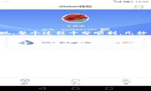 下载邮政数字货币钱包，开启你的数字财富之旅

数字货币, 邮政钱包, 理财投资/guanjianci

引言：数字货币的崛起
在当今这个快速变化的时代，数字货币逐渐走入了很多人的视野，成为了一种全新的财富管理方式。记得在我还是一个学生的时候，听到有人谈论比特币时，我的脑海中是一片茫然。那时我只知道钱是用来买东西的，而数字货币似乎是一个与实体经济隔绝的概念。直到最近，我才意识到，数字货币已经深深地融入我们的生活。在这样的背景下，邮政数字货币钱包应运而生，为用户提供了一个便捷、安全的数字资产管理平台。

一、什么是邮政数字货币钱包？
邮政数字货币钱包是由邮政部门推出的一款数字资产管理工具，旨在为用户提供安全、便捷的数字货币服务。它能够支持多种主流数字货币的存储和交易，用户可以通过这个钱包进行安全的数字资产购买、转账、提现等操作。相较于传统的金融服务，邮政数字货币钱包在便捷性和安全性上都做出了很大的改善。

二、邮政数字货币钱包的主要功能
在我开始使用邮政数字货币钱包之前，我对它的功能有些犹豫，毕竟市场上数字货币钱包形形色色。但实际使用后，我发现这个钱包的实用功能确实很出色。比如：

ul
    listrong安全性：/strong邮政数字货币钱包采用高强度的加密技术，确保用户的数字资产安全。这让我想起我的第一次使用网上银行，因为对安全性的担忧，我当时非常小心翼翼。而如今，邮政钱包的安全保护措施让我感觉更加安心。/li
    listrong易用性：/strong界面友好，操作简单。无论是新手还是有经验的用户，都能很快上手使用。这让我想起了当我第一次使用智能手机时，复杂的操作总让我感到困扰，而感受到了邮政钱包的简便操作，我想，时代真是在进步。/li
    listrong多功能性：/strong它支持多种数字货币的收付款，让我能够轻松管理我的数字资产。就像是一个数字化的理财助手，让我想起了小时候听我爷爷讲的那种