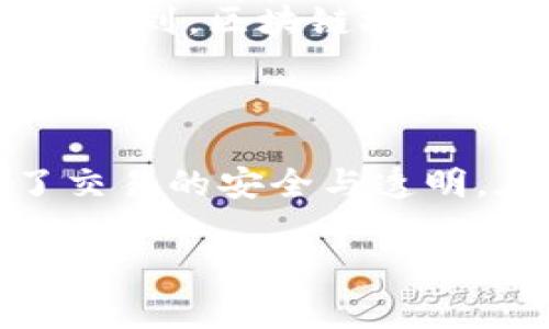 是的，数字钱包通常是基于区块链技术的。数字钱包是用于存储和管理数字货币（如比特币、以太坊等）的应用程序或设备。这些数字钱包利用区块链技术来确保安全性、透明性和去中心化的特性。下面是一些关于数字钱包和区块链技术的核心概念。

### 什么是数字钱包？

数字钱包是一个电子存储工具，可以用于存储加密货币、数字资产，以及一些传统货币。数字钱包的基本功能包括：

- **存储**：存储各种类型的数字资产。
- **发送和接收**：允许用户发送和接收数字货币。
- **交易记录**：记录所有交易的历史信息。

数字钱包可以分为热钱包和冷钱包两种类型。热钱包是连接互联网的，一般应用于日常交易；而冷钱包（如硬件钱包或纸钱包）则离线存储，更加安全。

### 区块链技术的作用

区块链是一种分布式账本技术，通过去中心化的数据存储方式，实现了对所有交易的透明和不可篡改。区块链的核心特征包括：

- **去中心化**：没有单一的控制节点，所有用户共同维护网络。
- **透明性**：所有交易记录都可以公开查看，增加了信任度。
- **安全性**：通过加密算法，确保交易的安全和隐私。

每次数字货币的交易都会被记录到区块链上，一旦数据被写入区块链，就无法修改，这确保了交易的不可篡改性。

### 数字钱包如何与区块链互动

数字钱包通过生成和管理私钥和公钥，与区块链进行交互。每个用户在区块链上都有一个唯一的地址（由公钥生成），而交易的授权则依赖用户的私钥。

1. **生成密钥对**：当用户创建数字钱包时，软件会生成一对密钥。
2. **发送交易**：当用户要发送数字货币时，钱包会使用私钥对交易信息进行签名，确保只有拥有私钥的人才能发起交易。
3. **验证交易**：交易被广播到区块链网络，由网络参与者验证并打包到区块中。

### 个人经历与思考

我记得在第一次接触比特币时，看到“区块链”这个词总是让我感到困惑。我甚至想过它是否会对我们的日常生活产生实质性的影响。随着时间的推移，我逐渐意识到区块链不仅仅是一个技术术语，它实际上正在改变我们处理金融和资产的方式。

通过使用数字钱包，我靠谱地参与了一些小额交易，比如为支持的项目捐款，或者购买一些电子书。这些经历让我意识到，区块链技术不仅能够提升交易的安全性，还有可能推动更广泛的商务模式创新。

### 总结

数字钱包作为基于区块链的产品，为用户提供了便捷的数字资产管理工具。区块链作为其背后的技术支撑，确保了交易的安全与透明。在未来，我们可以预见越来越多的产业将会采用区块链技术，数字钱包的意义和功能也将不断演化。

如你有兴趣了解更多关于数字钱包与区块链的细节和实际应用，随时可以深入探讨。
