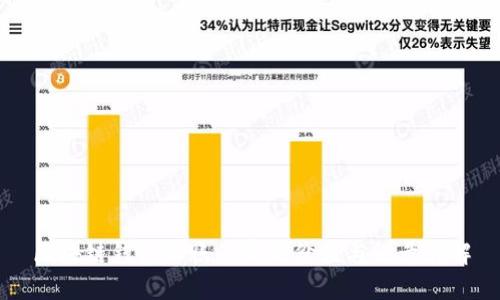 区块链钱包收账的实用价值与记录详解