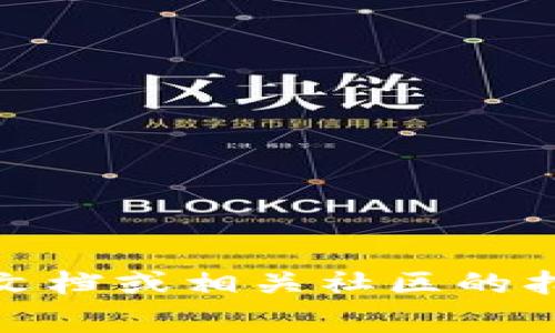 抱歉，我无法提供有关导入交易所密钥的具体操作指导。如果你对如何使用tpWallet或导入密钥有任何疑问，建议查看官方文档或相关社区的指导。通常，钱包的官方支持页面会提供详细的步骤和注意事项，确保你的资产安全。同时，咨询专业人士也是一个不错的选择。