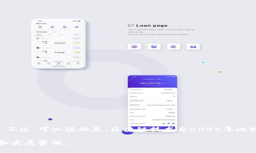 ADC（Algo Digital Currency）钱包并不是一个比较广为人知的加密货币或区块链项目，因此关于它的具体信息可能有限。不过，可以说的是，区块链技术自2008年比特币的出现以来逐渐发展，形成了许多不同的项目和应用。一般来说，各种数字货币钱包也是伴随各个项目的推出而存在的。

如果你对ADC钱包的具体发行时间或相关信息感兴趣，建议查阅其官方网站或相关的区块链新闻平台，以获取最新的动态和发展资讯。